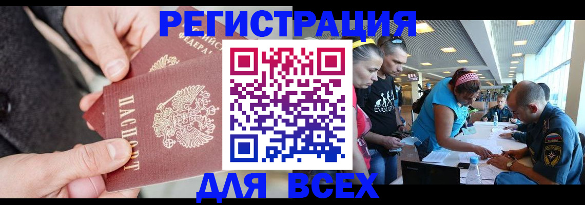 форма 3 в Заозёрске